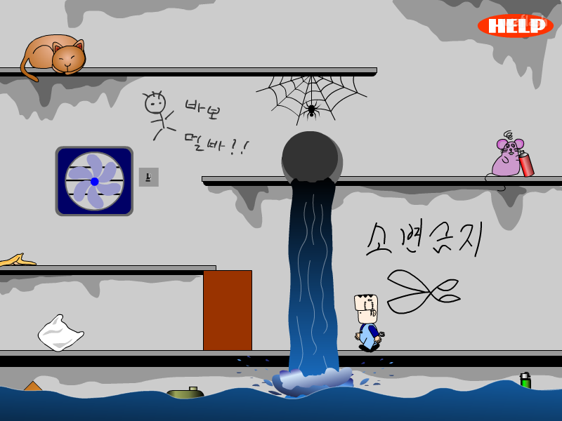 토이스토리 1 게임 화면 2