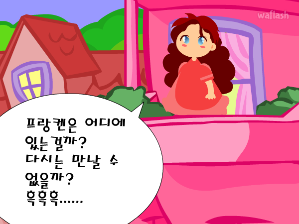 토이스토리 4 (完) 게임 화면 2