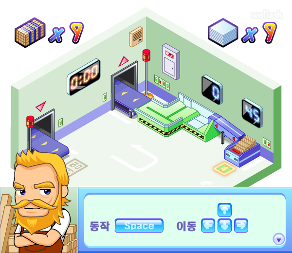 뚝딱뚝딱 목공소 - 파니팡 게임 게임 화면 2