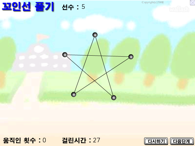 꼬인선 풀기 게임 화면 1