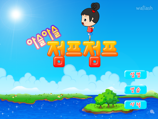 점프점프 - 파니팡 게임 게임 화면 1