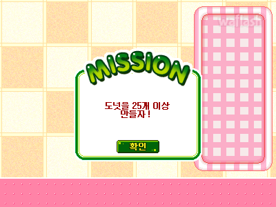 쁘띠도넛 게임 화면 1