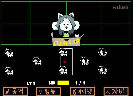 언더테일 테미 게임 게임 화면 2