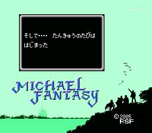 마이클 판타지 (Michael Fantasy) 게임 화면 1