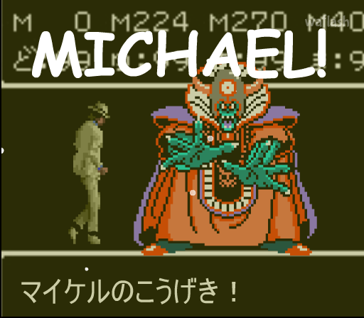 마이클 포에버 (Michael Forever) 게임 화면 1