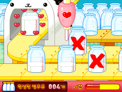 고단백 우유 게임 화면 2