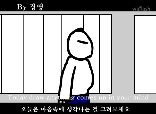 판타지 개그 CF편 게임 화면 1