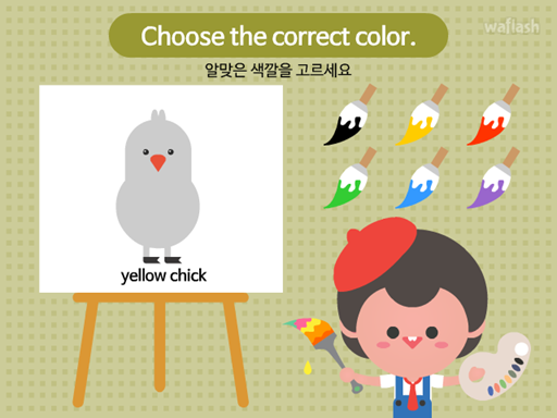 마이두군 렛츠 플레이 더 게임 - 알맞은 색깔을 고르세요 게임 화면 1