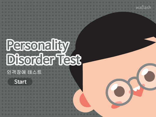마이두군 렛츠 플레이 더 게임 - 도둑을 클릭해서 잡으세요 게임 화면 2