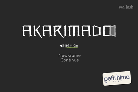 Petithima 아카리마도 탈출 (AKARIMADO) 게임 화면 1