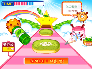 녹차크림빵 게임 화면 2
