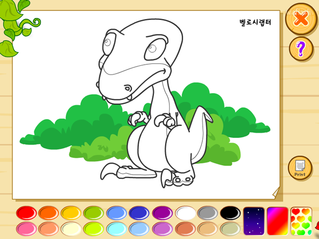공룡색칠 - 벨로시랩터 게임 화면 1
