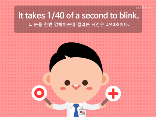 마이두군 렛츠 플레이 더 게임 - How many germs can you see? 게임 화면 2