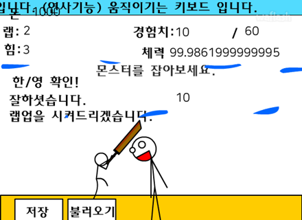 스코로 RPG 1기 게임 화면 2
