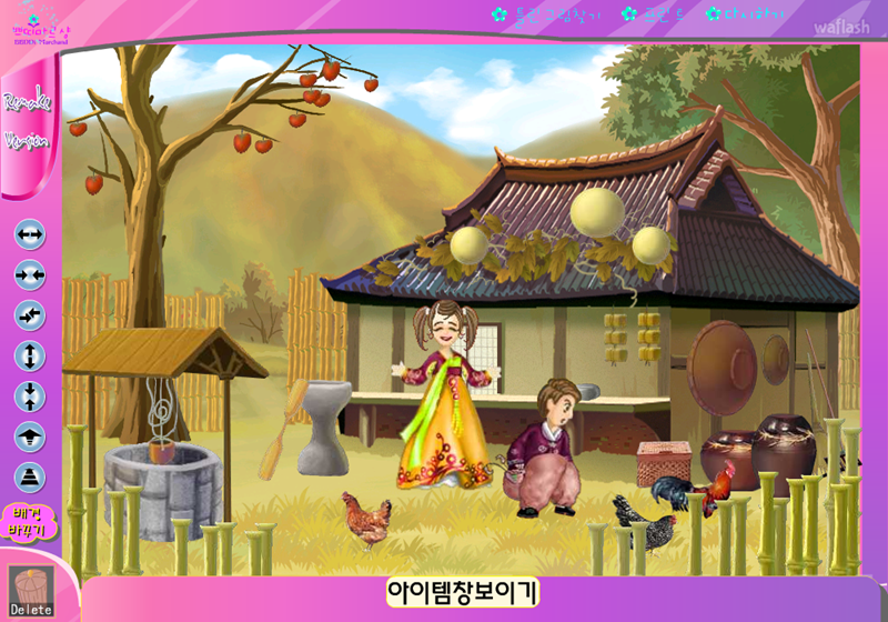 쁘띠 인테리어 - 가을의 시골집 풍경 게임 화면 1