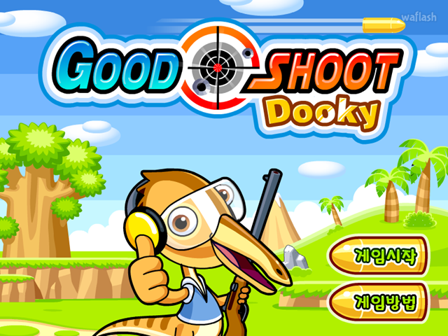 굿 샷 두키 (Good Shoot Dookey) 게임 화면 1