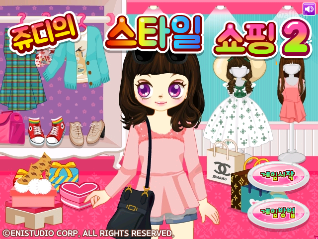 쥬디의 스타일 쇼핑 2 게임 화면 1