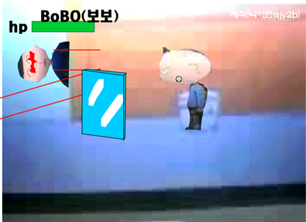 보보의 청소 탈출 게임 화면 2