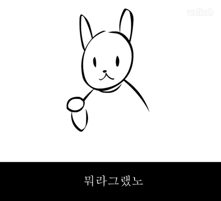 내일이 개학이라 게임 화면 1