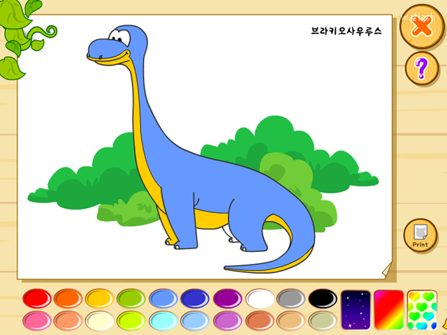 공룡색칠 - 브라키오사우루스 게임 화면 2
