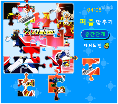기가트라이브 퍼즐 맞추기 중간단계 게임 화면 2