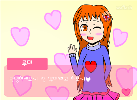 팬케이크 만들기 게임 화면 2