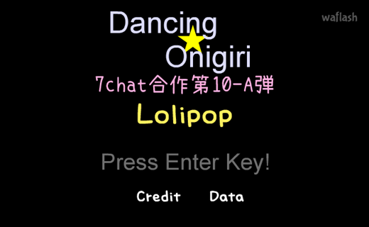 댄싱오니기리 DANCING☆ONIGIRI - Lolipop 게임 화면 1