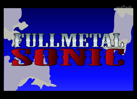 풀 메탁 소닉 (Full Metal Sonic) 게임 화면 1