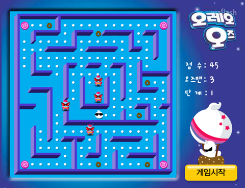 출동! 오즈맨 게임 화면 2