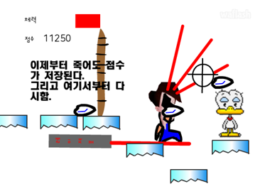 고길동 RPG 게임 화면 2