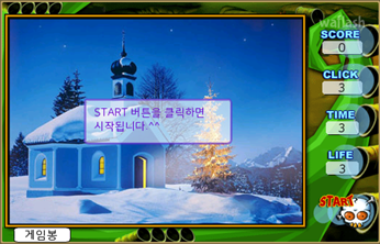 따라해봐 게임 화면 1