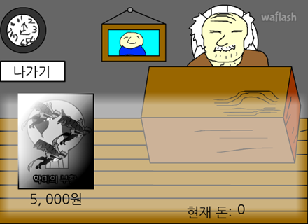 대박! 카드게임 게임 화면 2