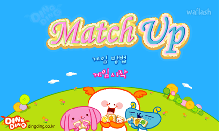 딩딩 매치 업 (Ding Ding Match Up) 게임 화면 1