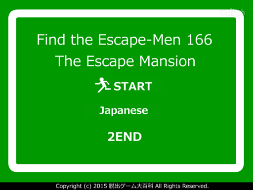 Find the Escape-Men 166: The Escape Mansion 게임 화면 1