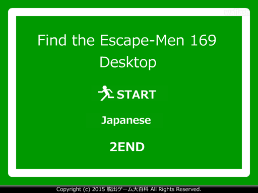 Find the Escape-Men 169: Desktop 게임 화면 1