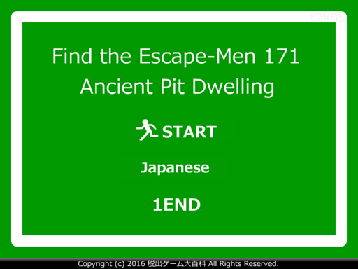 Find the Escape-Men 171: Ancient Pit Dwelling 게임 화면 1