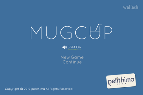 Petithima 방탈출 - 머그컵 (MUGCUP) 게임 화면 1