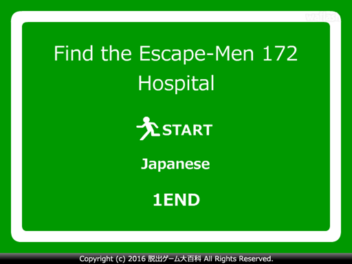 Find the Escape-Men 172: Hospital 게임 화면 1