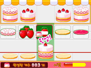 딸기무스 게임 화면 2