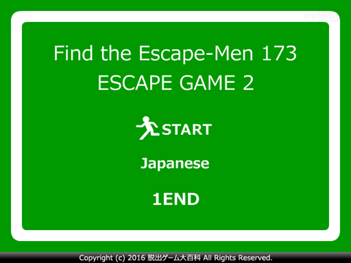 Find the Escape-Men 173: ESCAPE GAME 2 게임 화면 1