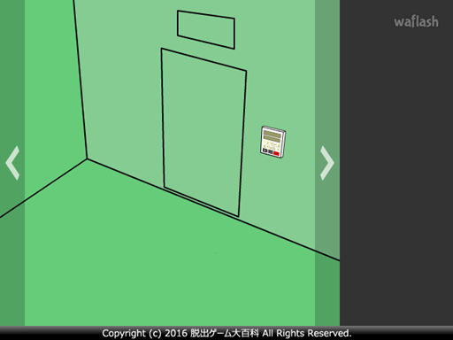Find the Escape-Men 173: ESCAPE GAME 2 게임 화면 2