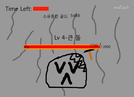 무한의 광산 게임 화면 2