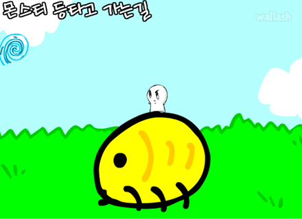 스카이 점프점프 게임 화면 2