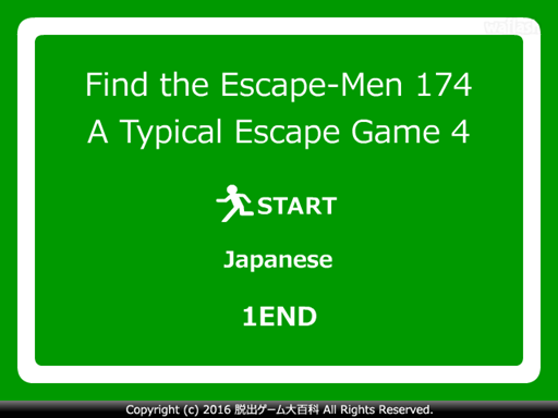 Find the Escape-Men 174: A Typical Escape Game 4 게임 화면 1