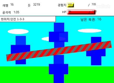 복권으로 렙업하기 게임 화면 2