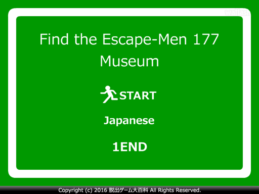 Find the Escape-Men 177: Museum 게임 화면 1