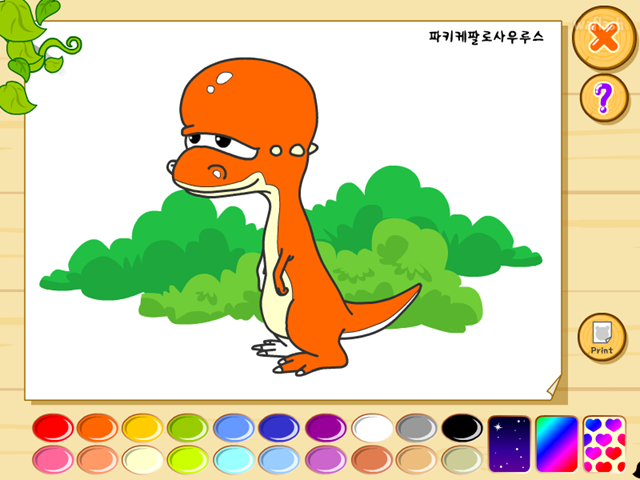 공룡색칠 - 파키케팔로사우루스 게임 화면 2