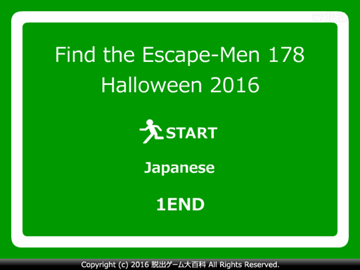 Find the Escape-Men 178: Halloween 2016 게임 화면 1