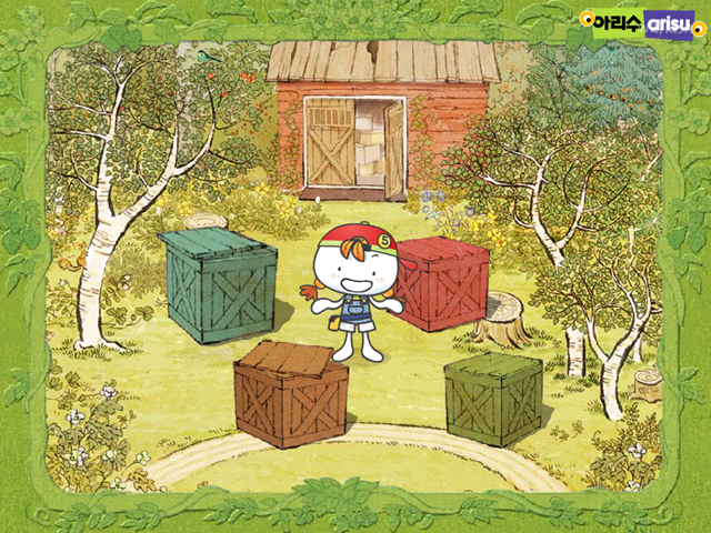 아리수 - 짝꿍 찾기 게임 화면 1