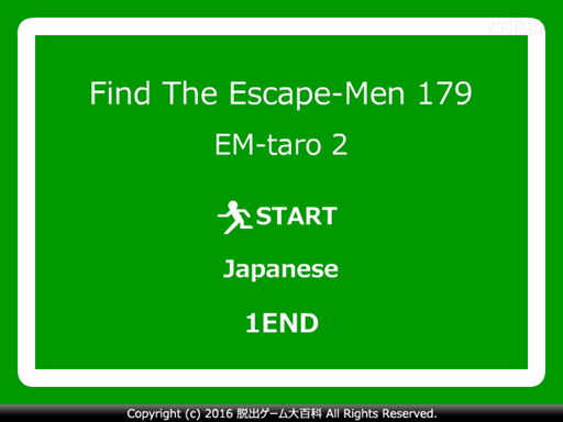 Find the Escape-Men 179: EM-taro 2 게임 화면 1